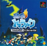 Gekitotsu Toma L'Arc: TomaRunner vs L'Arc-en-Ciel JP Playstation JP box art